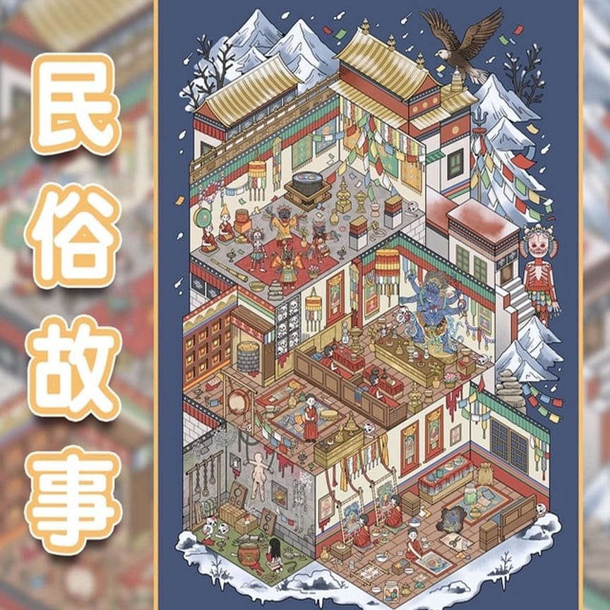 weee product zoom image