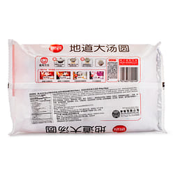 Synear Glutinous Black Rice Balls with Black Sesame Filling, Frozen 16 oz