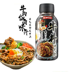 175g beef broth * 1 bottle of beef rice sauce 175 g