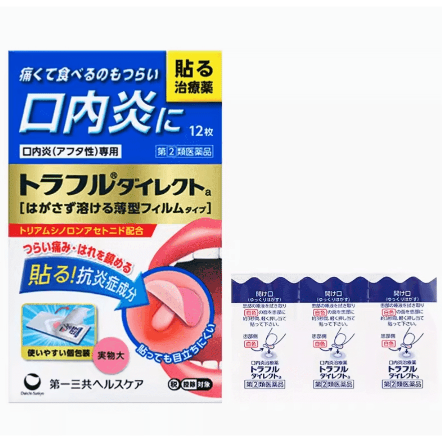 Daiichi Sankyo Mouth canker Patch Enhanced Version Relieves Recurrent soreness and Swelling in Oral cankers 12 Patches 1 개