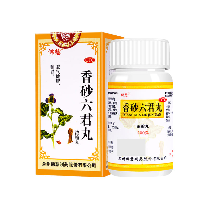 Lan Zhou Foci Xiang Sha Liu Jun Wan (for Stomach) 200 อัน