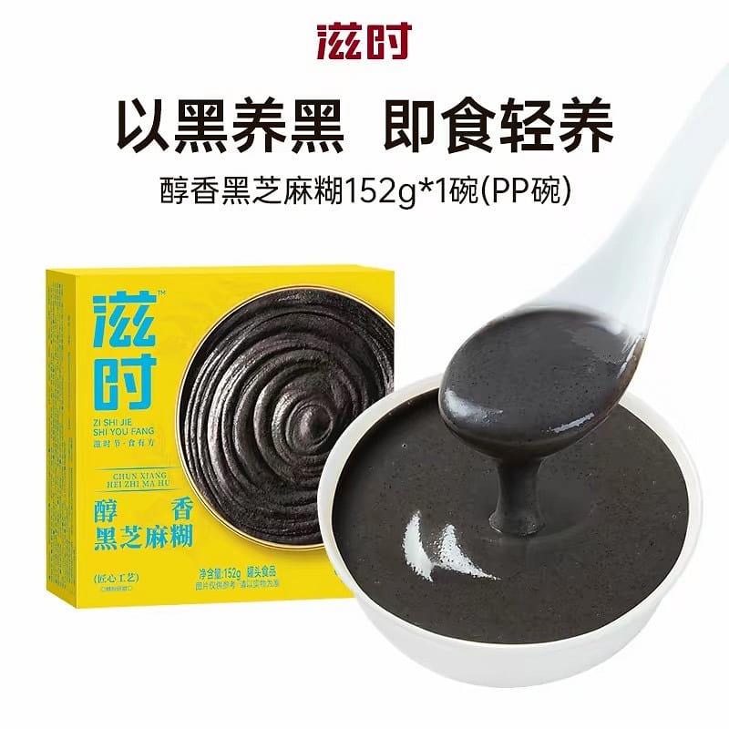 Black sesame paste 152 g