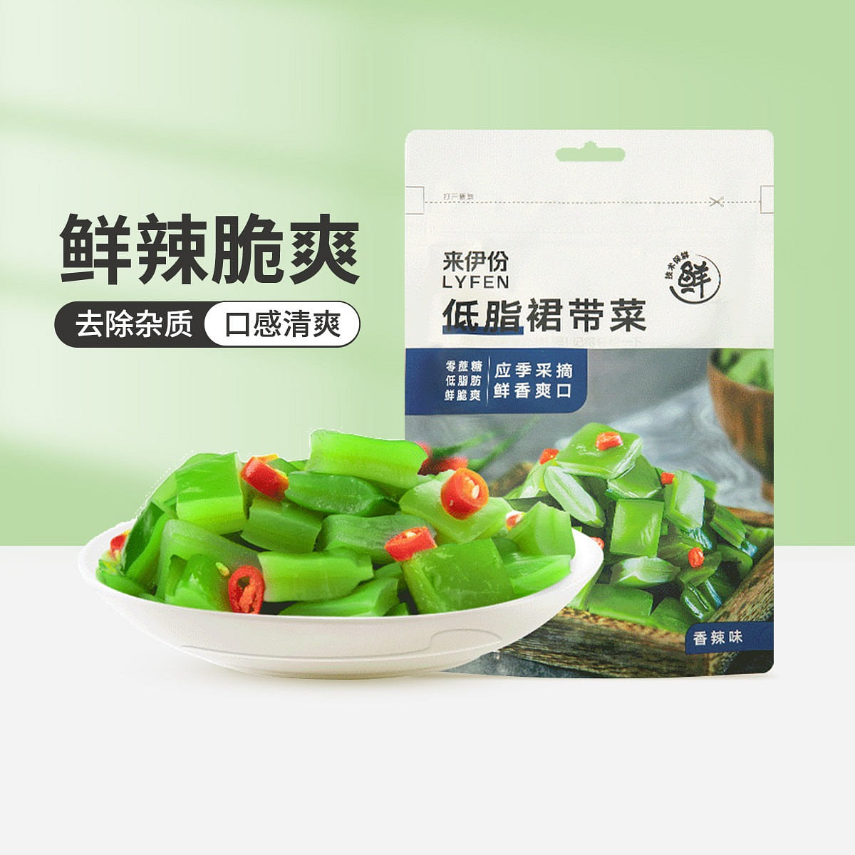 来伊份裙带菜海带丝海味零食小吃休闲食品 132 克