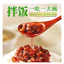 Zhongjing Shiitake Mushroom Sauce 16g*1 bag 16 g