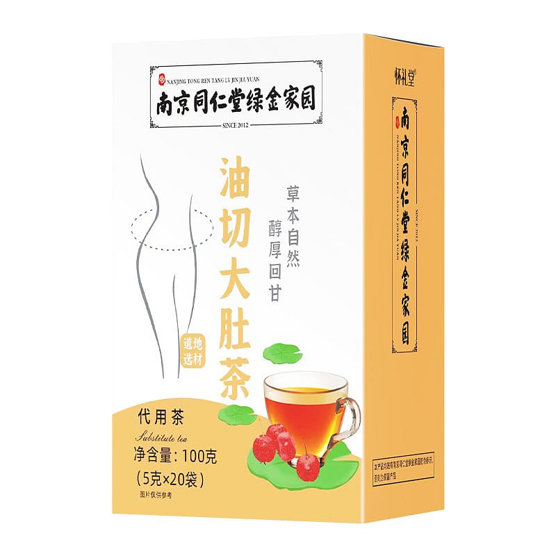 Oil Cutting Tripe Tea Rose Winter Melon Lotus Leaf Tea 5g*20bags 1 箱