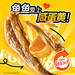 Salted Egg Yolk Crispy Fish 25g*6 Bags 150 g