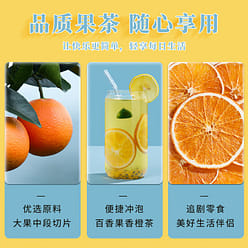 Fumingyuan Freeze-Dried Orange Slices 250g 250 g