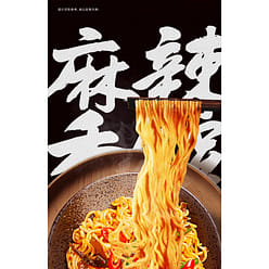 Spicy Hot Pot instant noodles 120g*5 bags 600 g