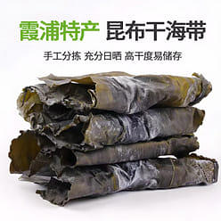 Kelp, 500 grams 500 g