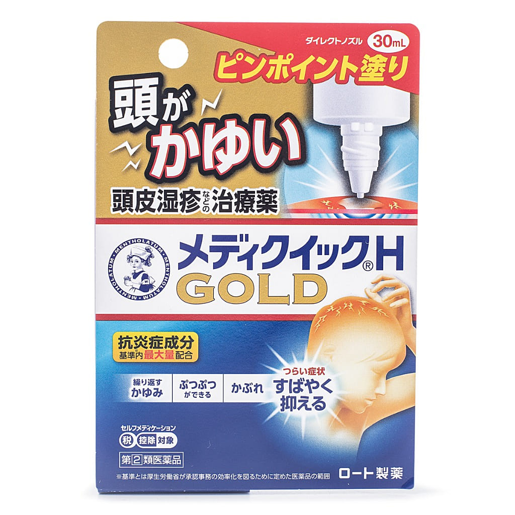 メンソレータム メディクイックHゴールド 30 ml(ミリリットル)