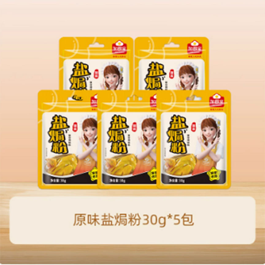 weee product zoom image