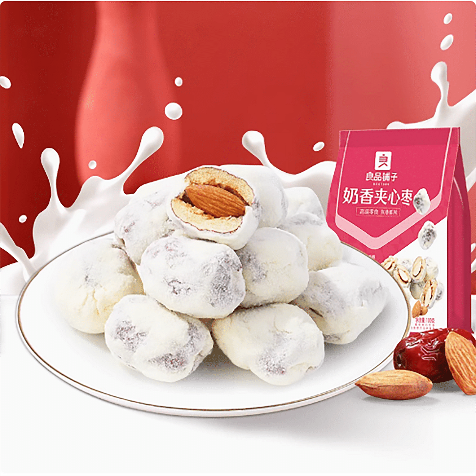 Bestore Milk Flavored Sandwich Dates 100 グラム