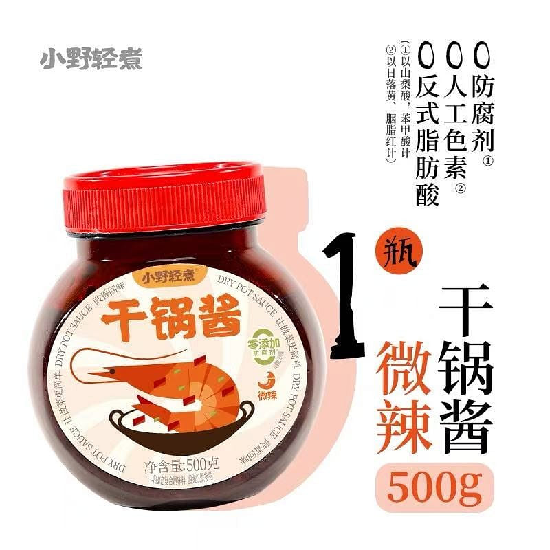 Dry Pot Sauce, Mildly Spicy, 500g 500 g