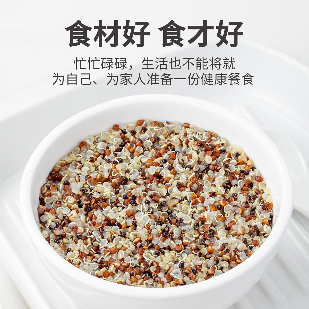 Five grains, miscellaneous grains, rice, coarse grains, quinoa 400 그램