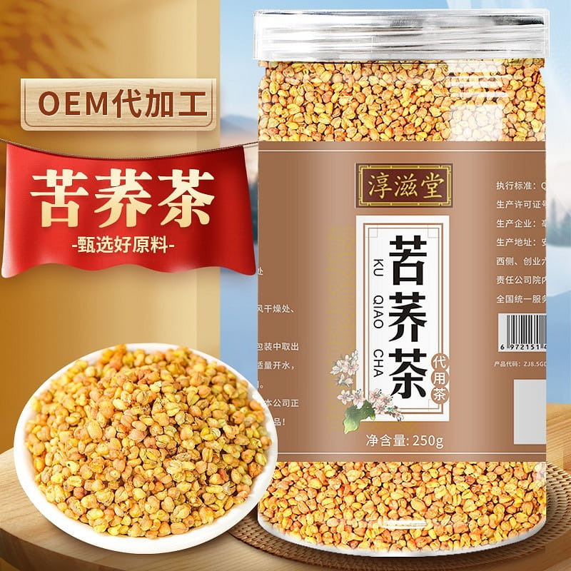 Chunzitang Yellow buckwheat tea 250g canned 250 กรัม