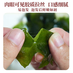 Grit-Free Dried Wakame No-Soak, Fat-Free Baby Food 36 g