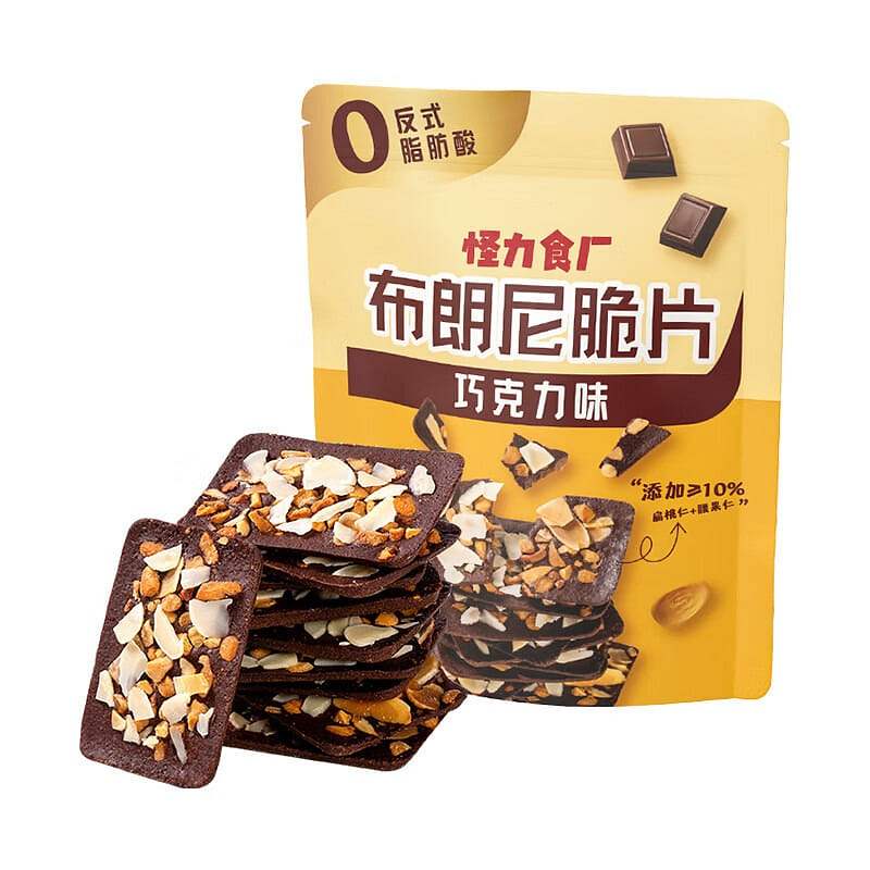 Brownie-Inspired Nut Brittle with Chocolate Flavor 60 g