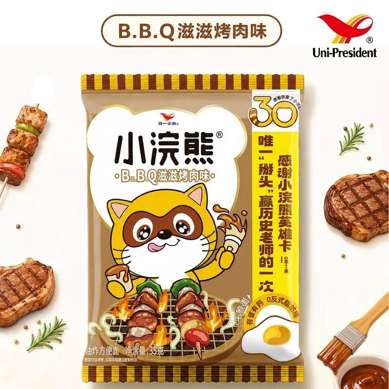 Little Raccoon BBQ Flavor noodle 35 g