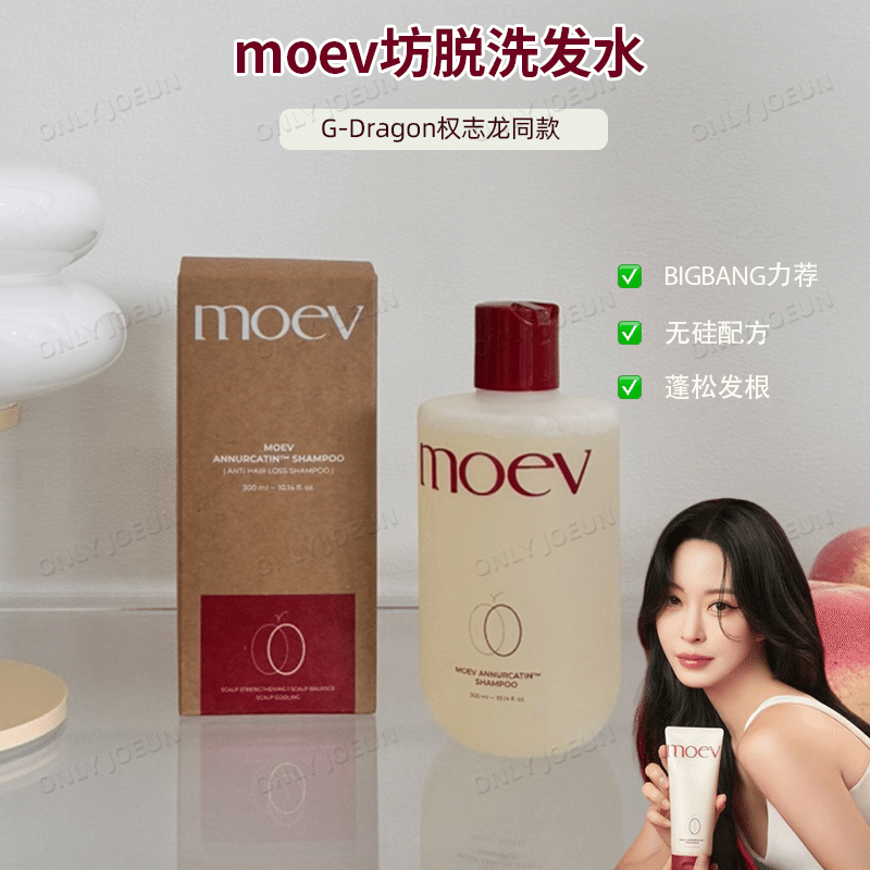moevShampoo anti hair loss care scalp hair fluffy 300 밀리리터