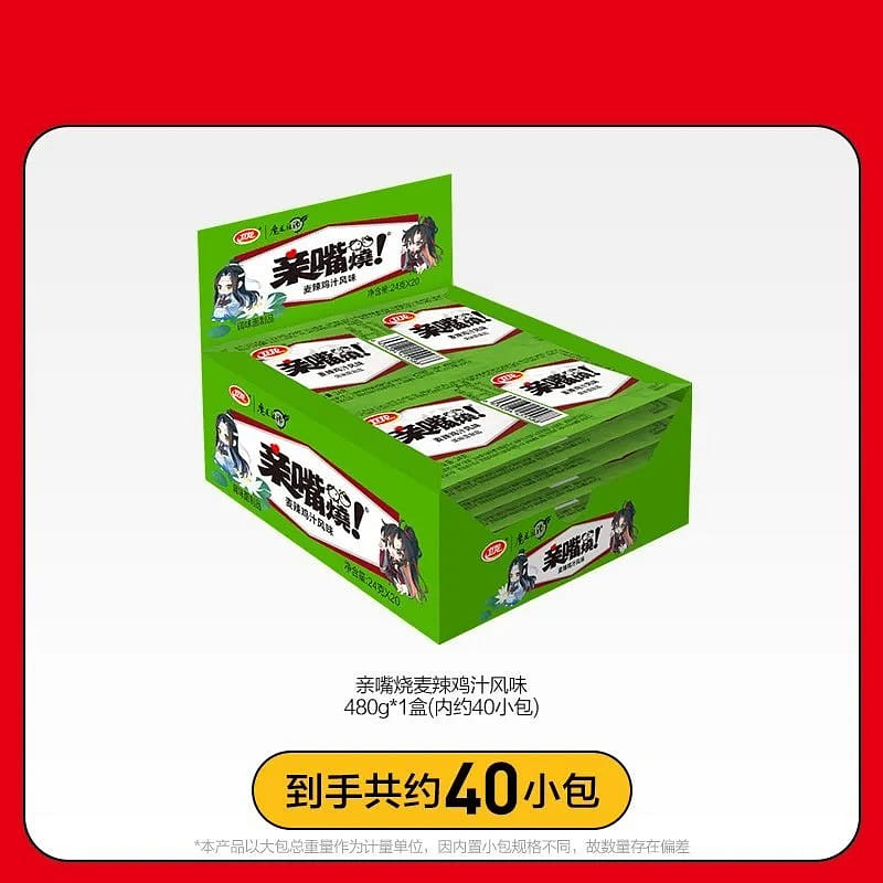 Weilong's mouth baked spicy chicken sauce flavor 480 g