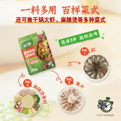 Spicy Pot Seasoning Knorr Home Stir-fry Hot Pot Steamed Vegetable Base Spicy Shrimp and Crab Dry Pot Chicken Sauce 100g*1 bag (contains 2 small packets) 100 g
