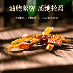 Dried tangerine peel 60 g