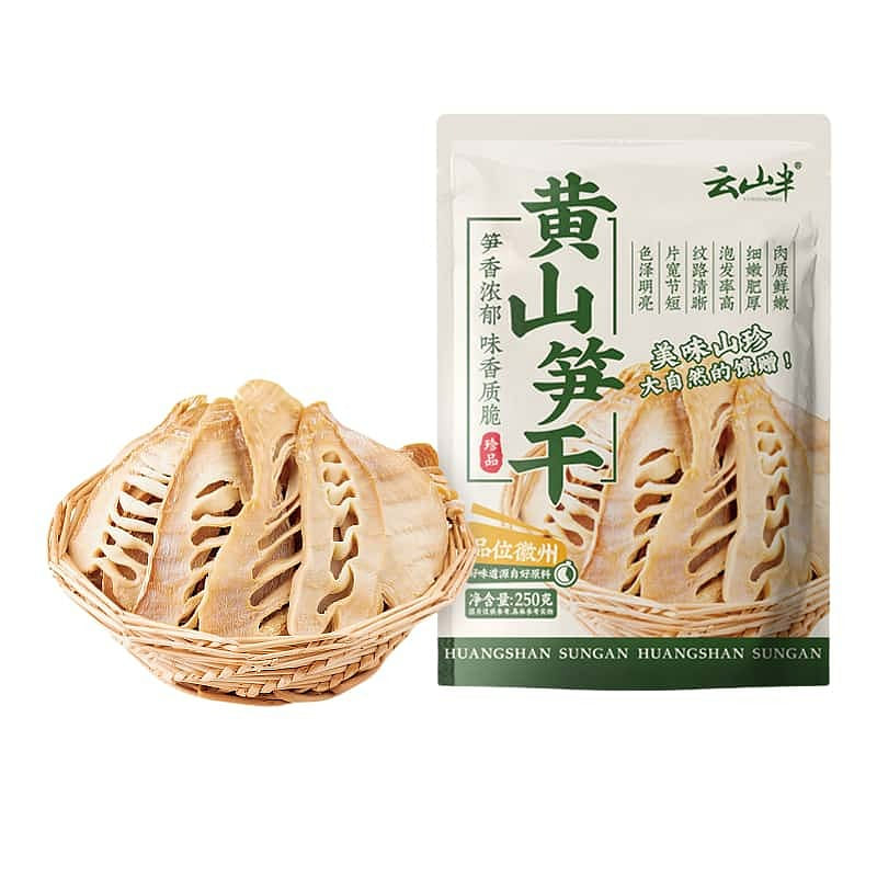 Dried bamboo shoots from farm 250g*1 250 그램