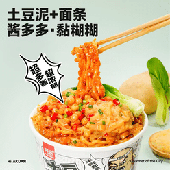 Mashed Potato Noodles, cumin Spicy Flavor, Instant Instant Noodle 115g*2 230 g