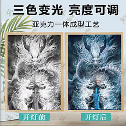 哪吒灯光画床头灯敖光A款充电款 A4大小 1 份