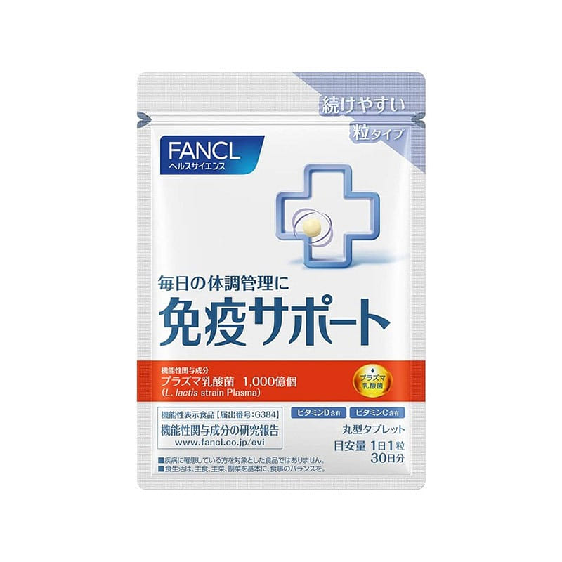 FANCL Probiotics Chewable Tablets 30 Tablets 1 개