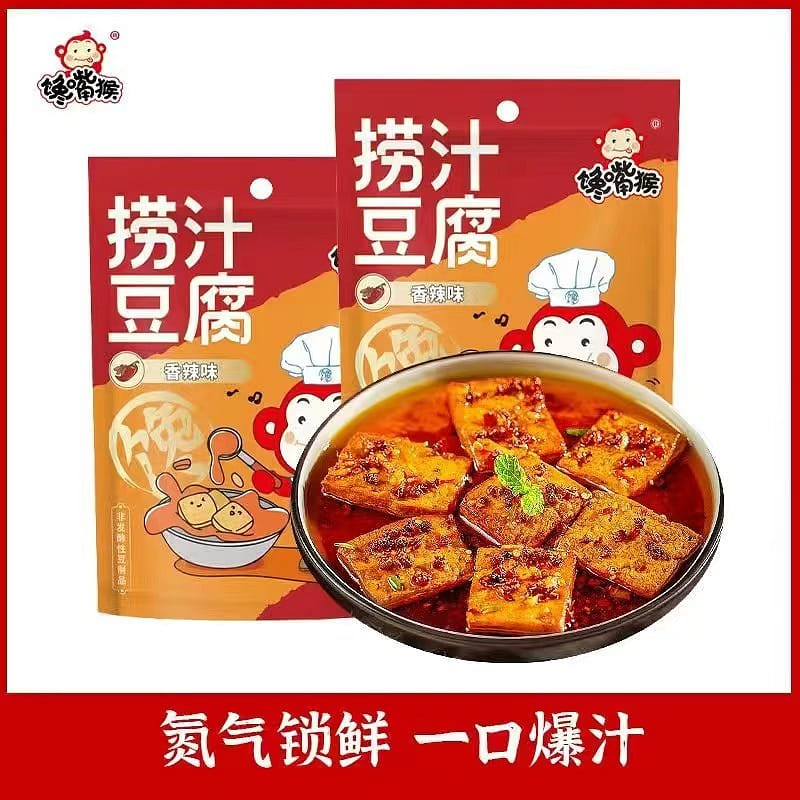 Greedy Monkey Dried Tofu 120g*2pcs Dried Tofu Spicy Flavor Snacks 240 그램