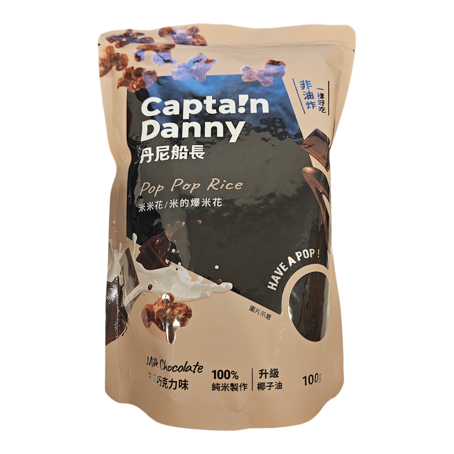 Taiwan - [Captain Danny] Pop Pop Rice (rice non-fried popcorn) - Milk Chocolate 100 g