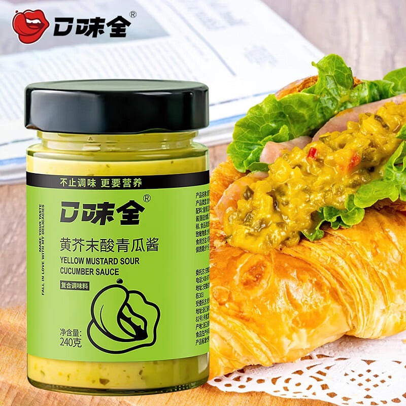 Yellow Mustard Pickle Relish 240 g