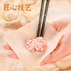 Haidilao chicken soup small wonton instant non-fried boiled water brewing 64 g