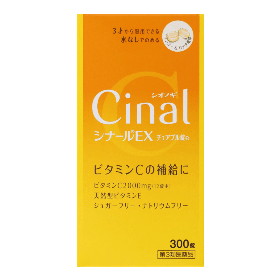 Shionogi Cinal VC chewable tablets EX 300 tablets 1 개