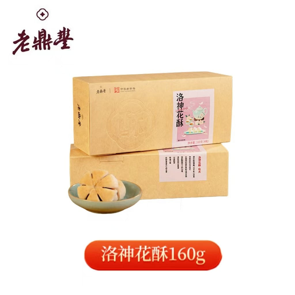 Lao DingFeng Flower cake shortbread snack 160 g