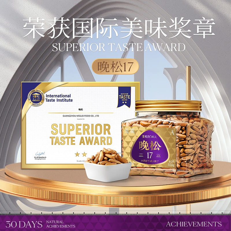 Slightly more expensive because of high quality single fruit 21-23mm 238 กรัม