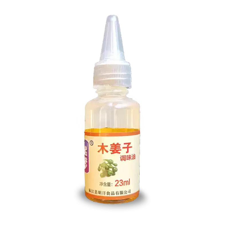 玉梦贵州木姜子油山胡椒油23ml*3瓶 23 毫升