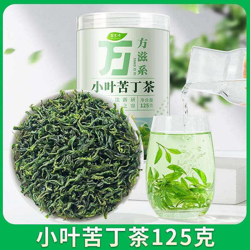 Grass wood square small leaf bitter Ding tea 2024 new tea 125 กรัม
