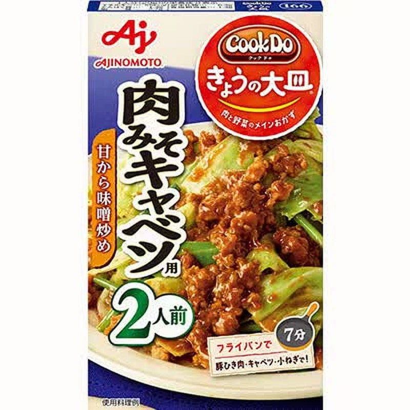 Ajinomoto CookDo Large Plate Meat Miso Cabbage 57g 1 each