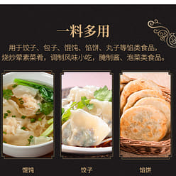 Dumpling filling seasoning: 35g*2 packs 70 g