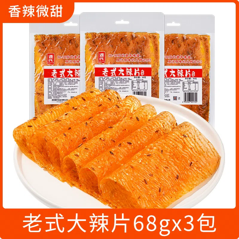 Large spicy slices 68g*3 packs 204 그램