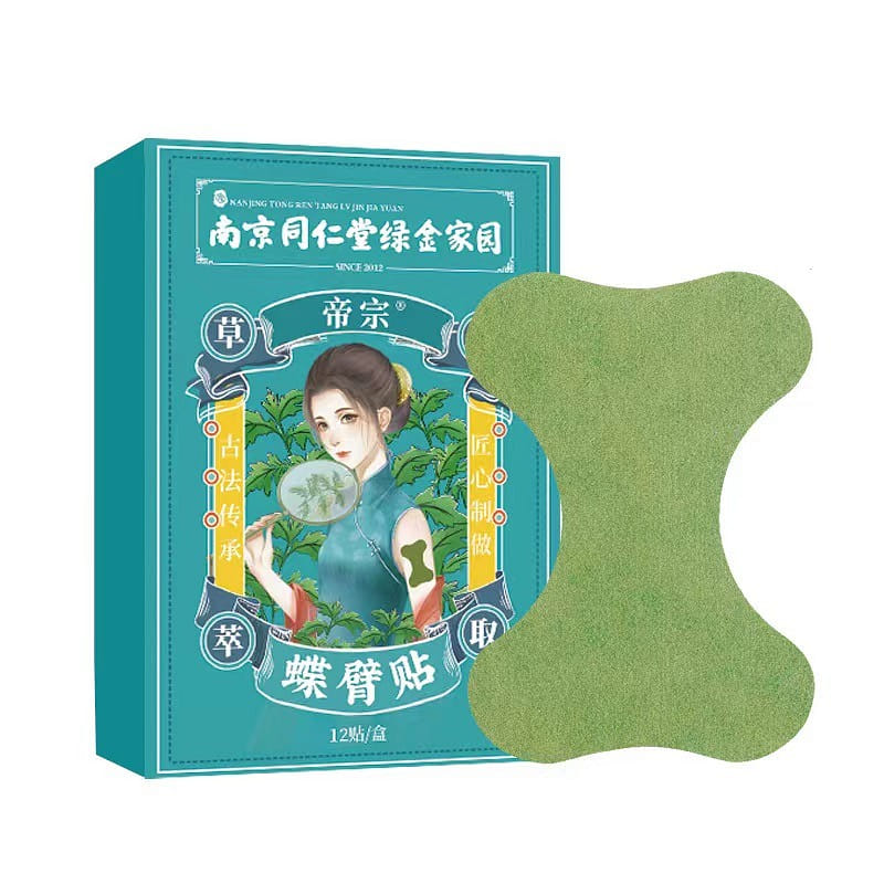 Butterfly arm patch arm patch posture patch ayurvedic patch 12 tablets 1 box