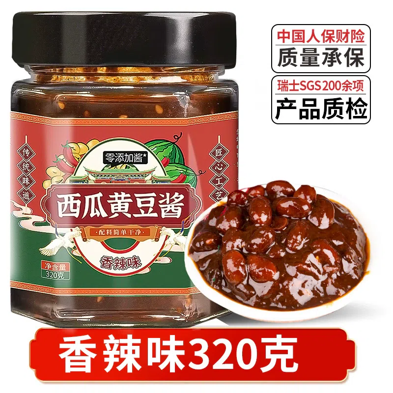河南特产老式西瓜酱农家自制正宗豆瓣酱【0添加酱】香辣320克*1瓶 320 克