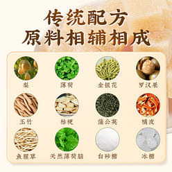 Autumn pear paste sugar 200 g