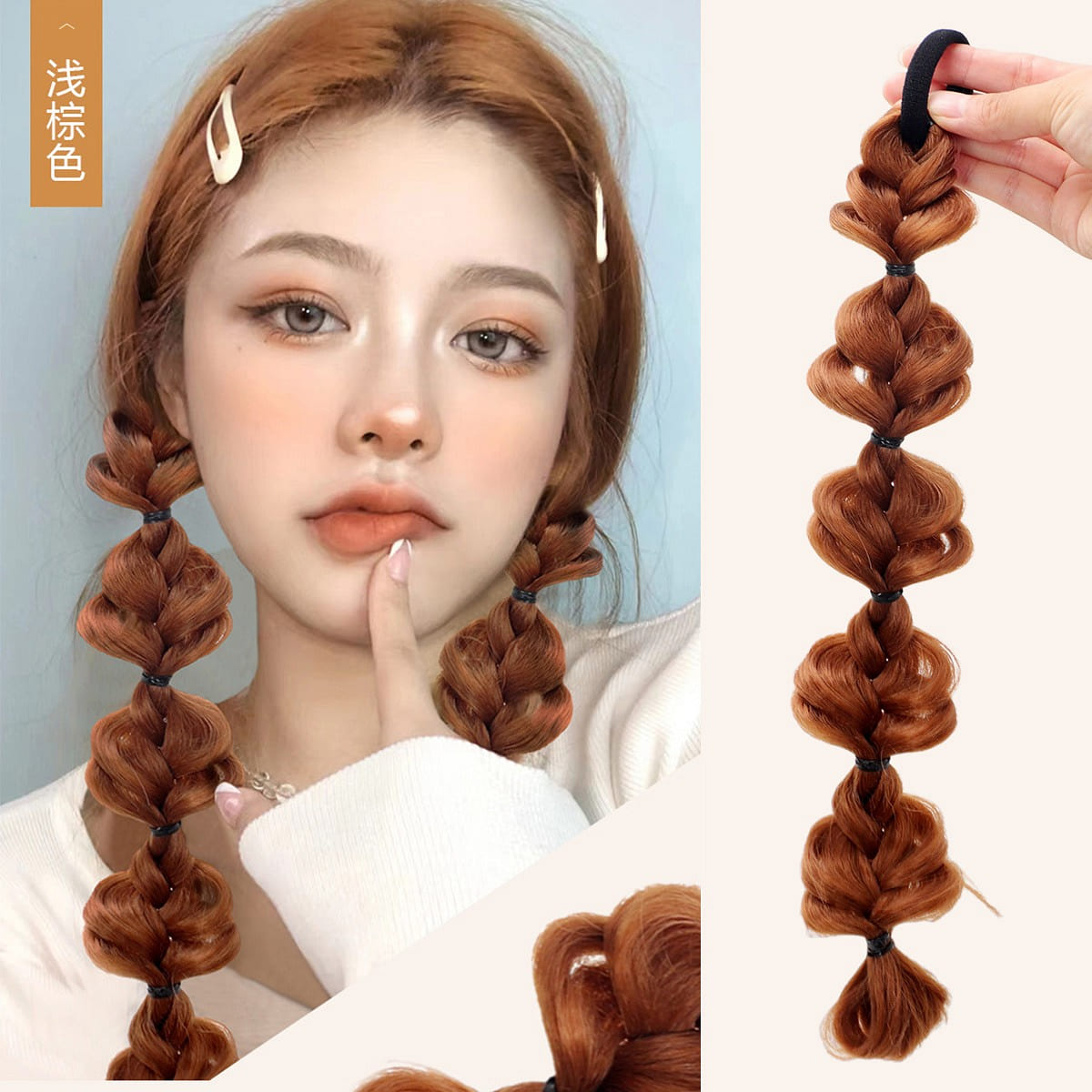 A wig with a braid and light brown hair 1 piece 1 개