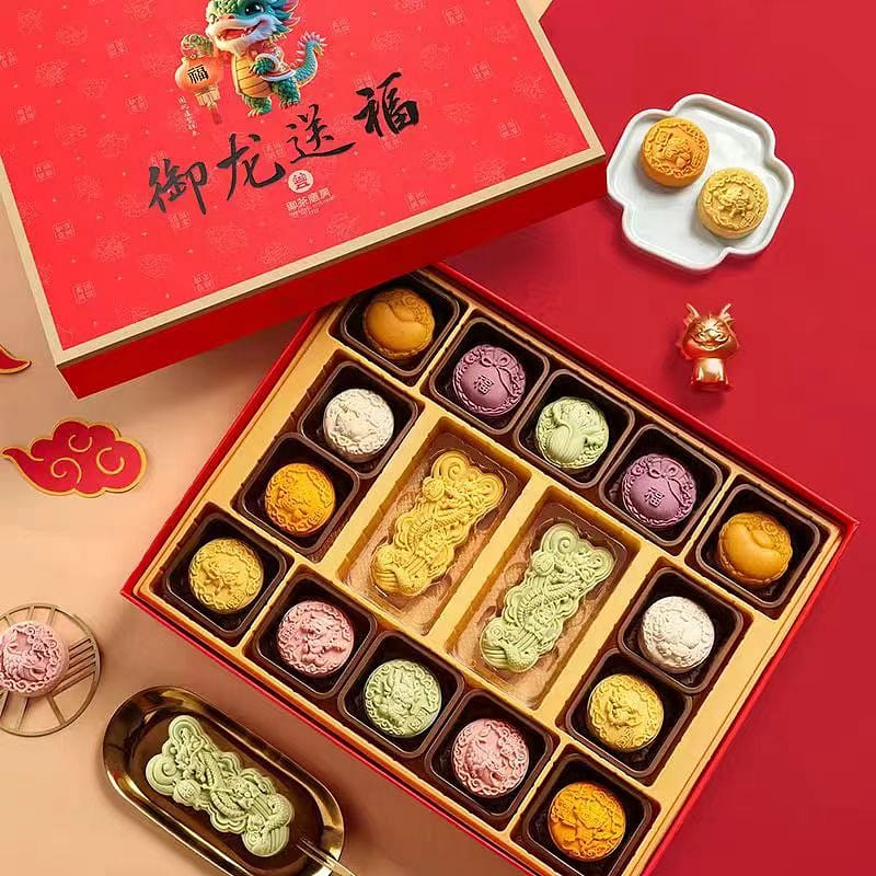 Yu Cha Shan Fang Royal Dragon send Fu pastry gift box 790g*1 box 790 กรัม