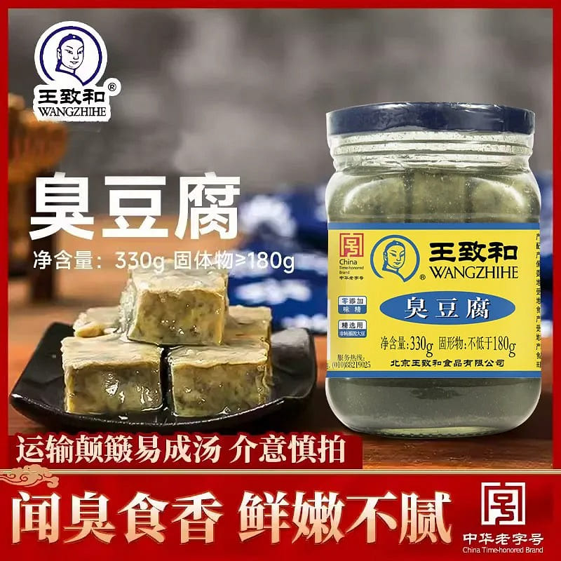 Wang Zhihe Stinky tofu Soup 1 bottle 330 g