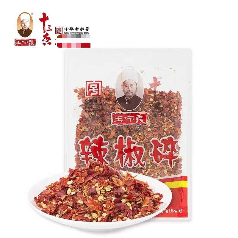 Wang Shouyi 13 fragrant red pepper crushed 50g 50 그램
