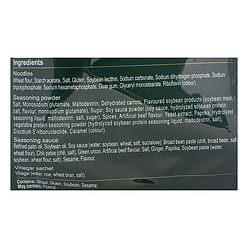 Wu Gu Dao Chang Instant Noodles, Artificial Hot and Sour Beef Flavor 535 g